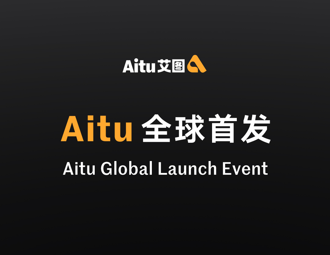 2026世界杯 首发直播 | 重磅同步9月23日发布现场盛况+9月24日首登CISMA大舞台